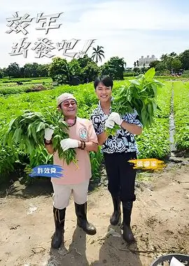 声音实验室音乐综艺全集免费观看
