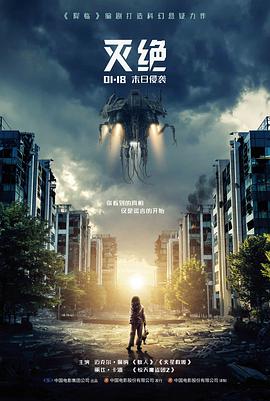 第七个证人犯罪推理电影全集
